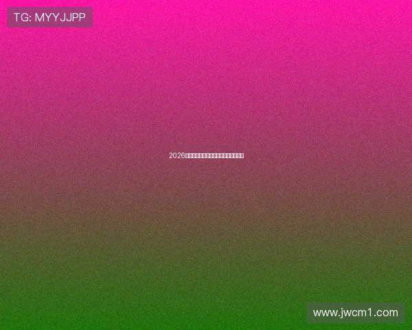 2026最新体育直播免费应用推荐平台全解析