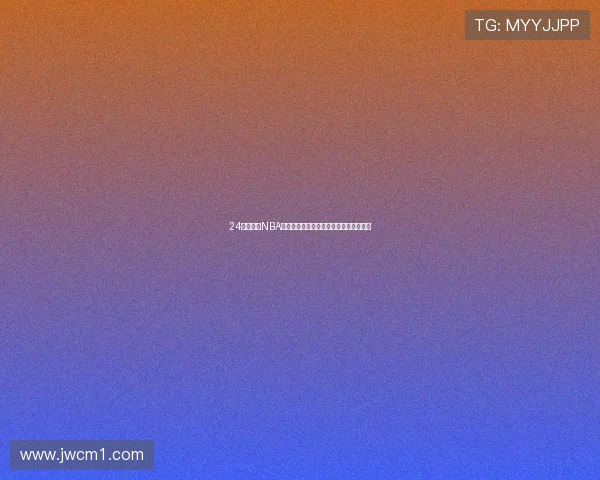 24看球直播NBA官网实时赛事高清视频免费观看平台指南